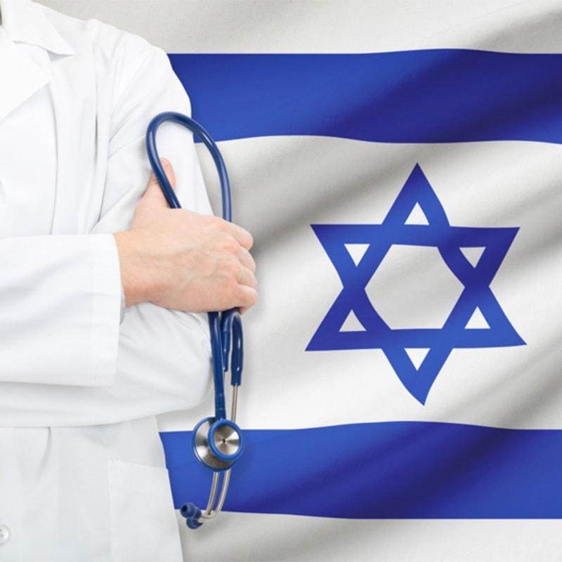 Медицина Израиля